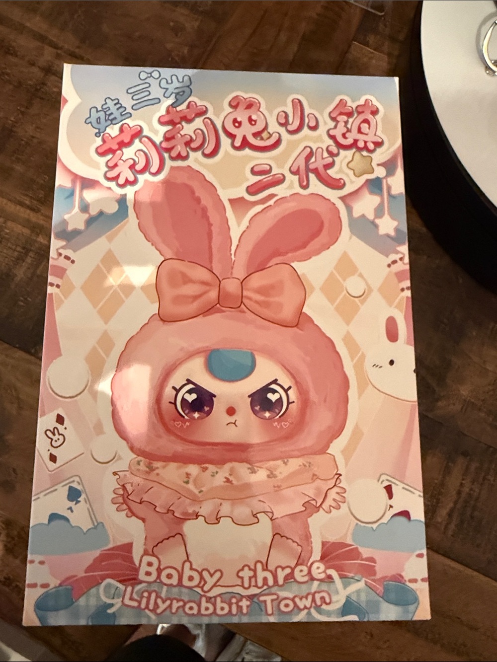 Baby Three Lily Rabbit Town V2 Plush Blind Box Unopened Brand New!
